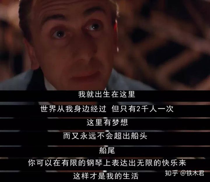 一定要趁年轻去看的20部高分电影