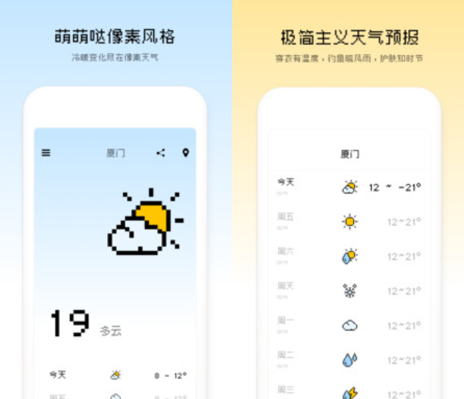 2021年末盤點：安卓黨必備！8款神仙小眾APP，每一款都五星推薦