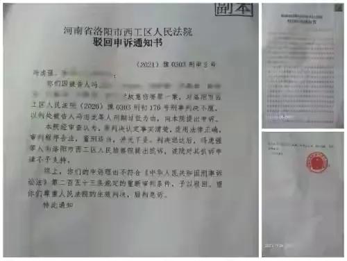 抗拆村民遭围殴致死，罪犯最高被判五年，死者生前已拿百万补偿款