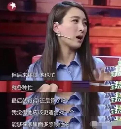 孔令辉抓什么拍(孔令辉的“彪悍人生”：与马苏同居11年未结婚太可惜)