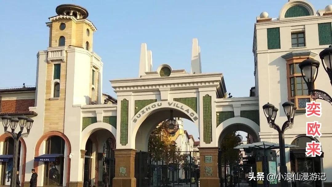 100个免费苏州景点，喜欢的赶紧收藏