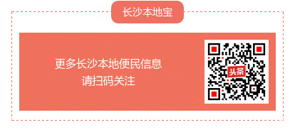 长沙市直教师招聘信息汇总，不限专业，大专可报