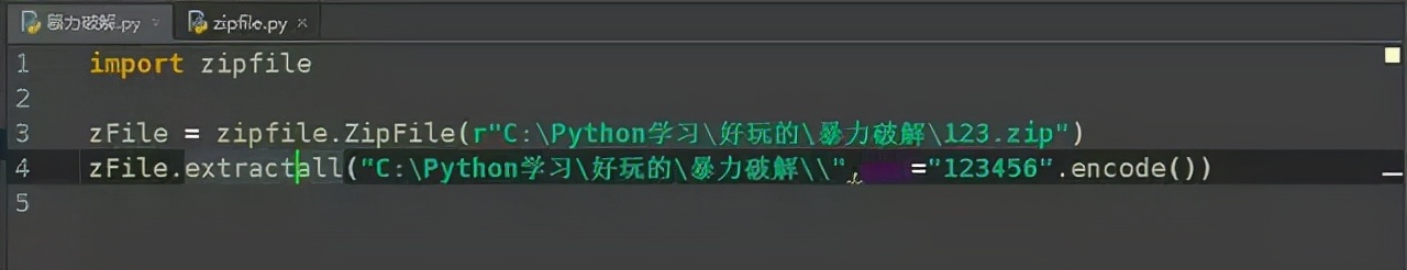 Python黑科技：暴力破解，你的密码是否安全呢？