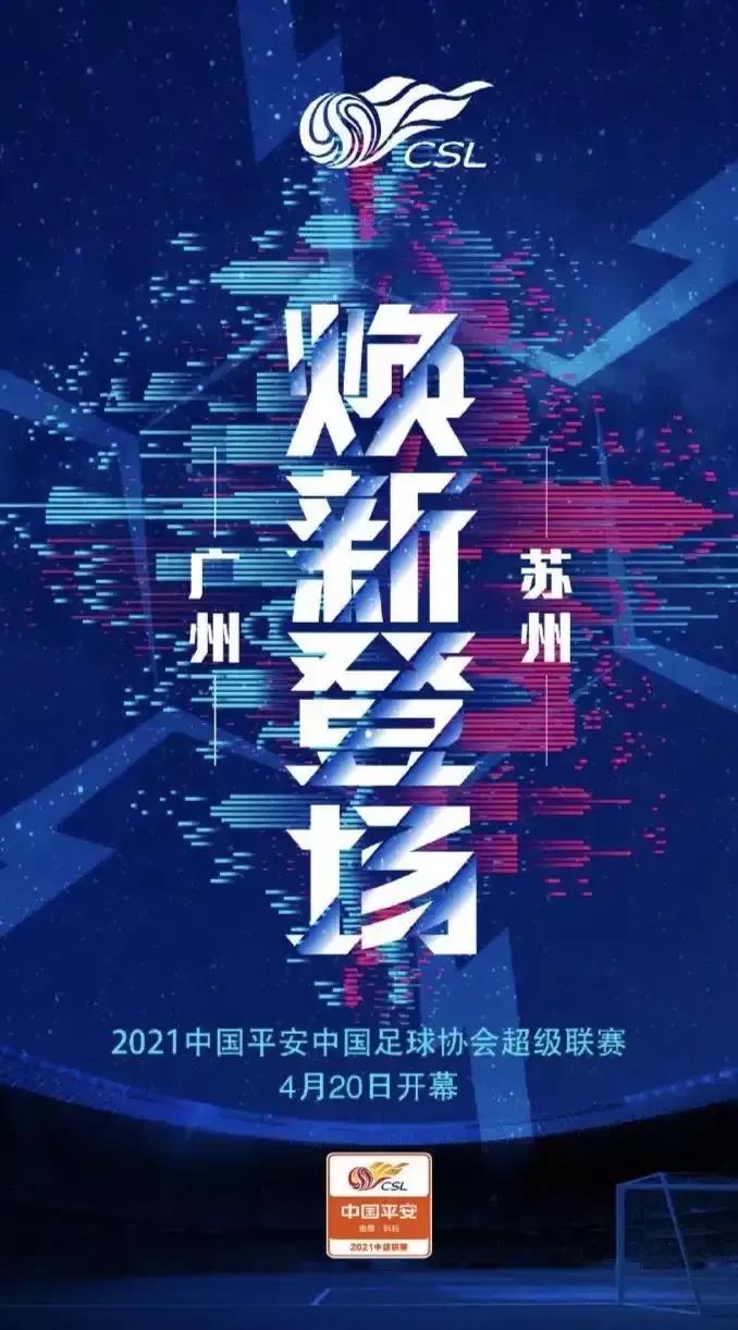 c罗加盟上海绿地申花（疯狂烧钱的中“钞”时代，邀请C罗来中超，合同总价达32亿元）