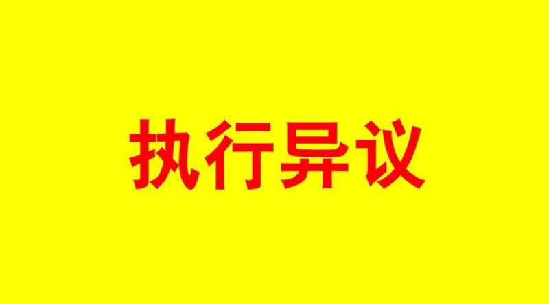 验资户转基本户,验资户转基本户流程