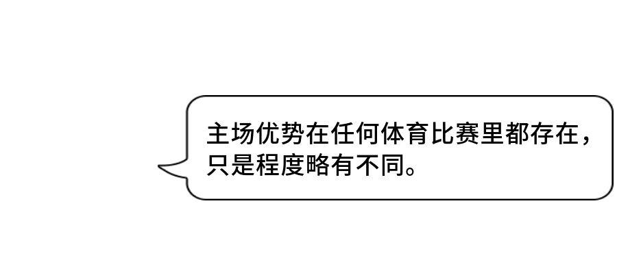 为什么nba胜场差有小数(首次公开！大数据分析，我们的偏见，是怎样影响体育比赛的结果)