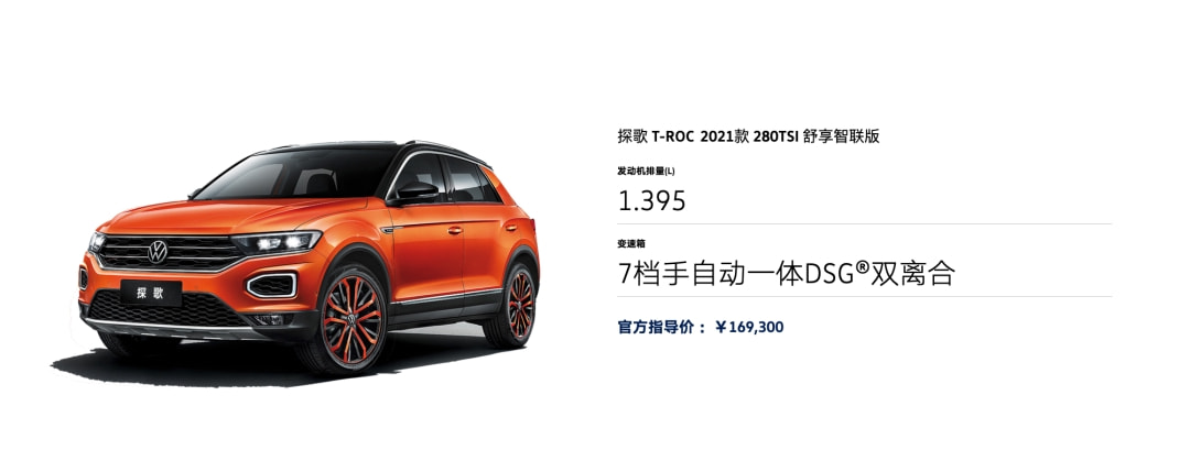 全新宝马M135i xDrive官图发布；大众T-ROC探歌新车型上市