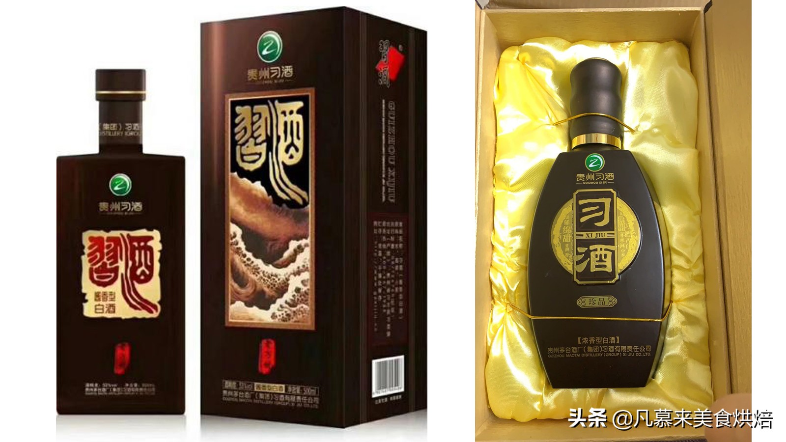 有哪些性价比高的白酒？哪些白酒值得买？哪些白酒为什么不能买？