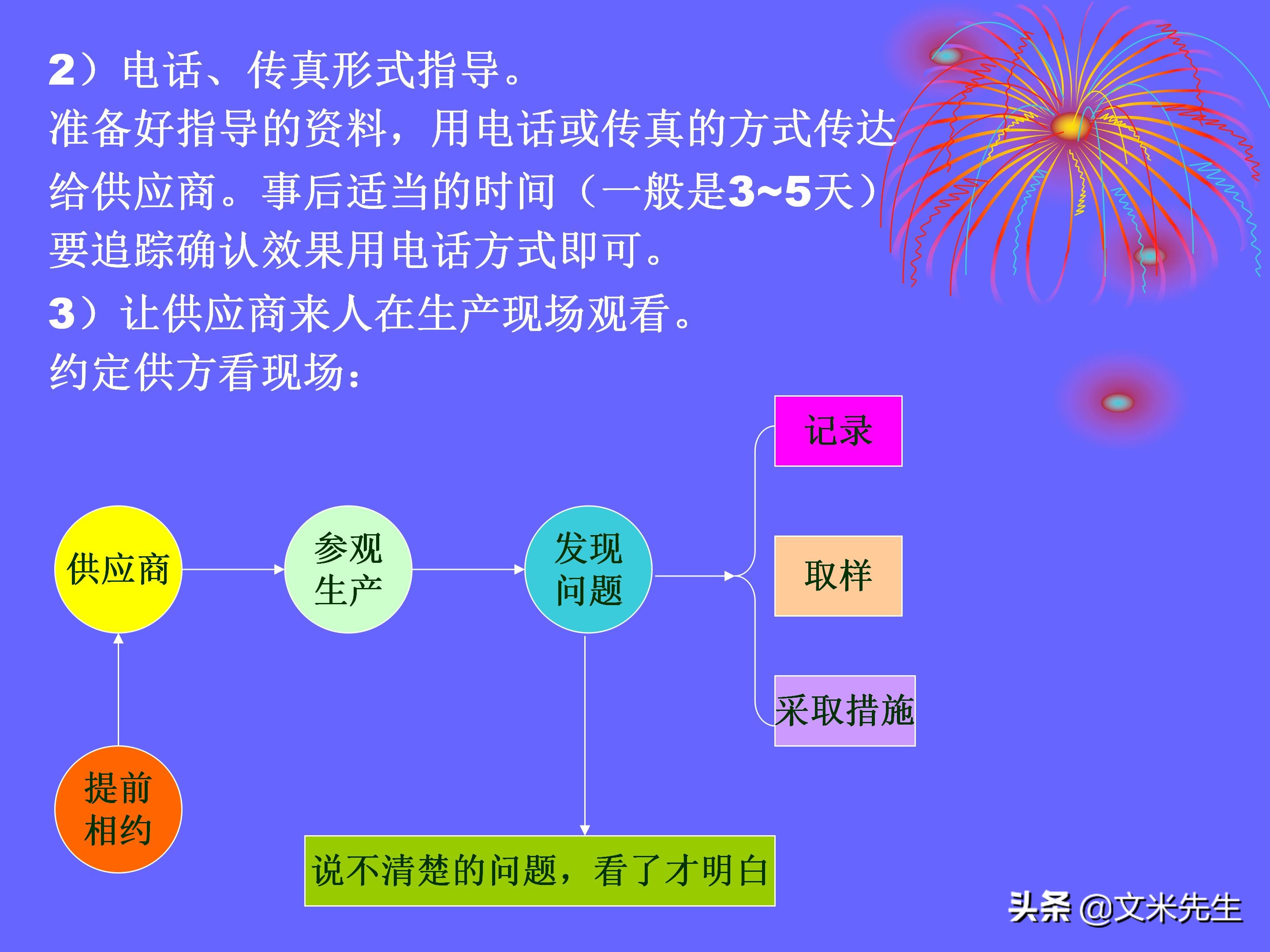 品管是做什么的（品管是做什么的,累不累）-第151张图片-科灵网