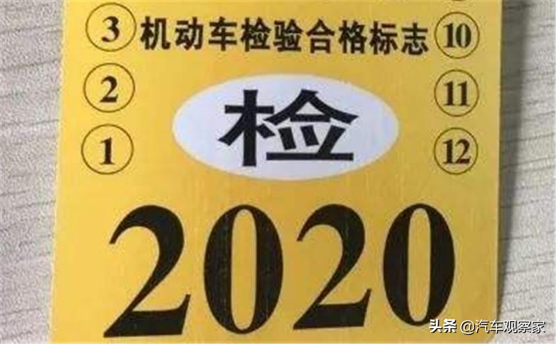 车辆年检需要什么,车辆年检需要什么材料和费用
