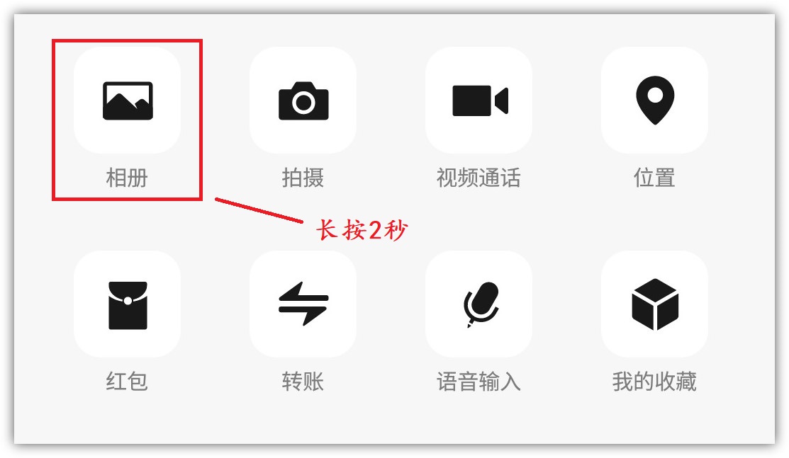 你真的会用微信？探讨10个微信隐藏功能与技巧，既简单又实用