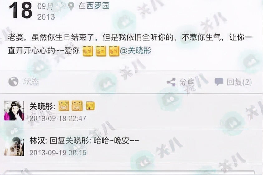 關格格的情史，背后的男人不止有鹿晗