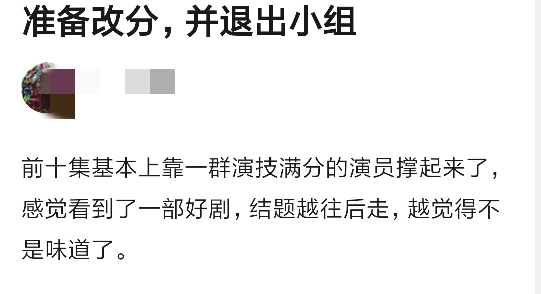 老酒馆电视剧免费完整版下载(同样是陈宝国主演、龙套都是戏骨，《老酒馆》比这部9分剧差哪了)