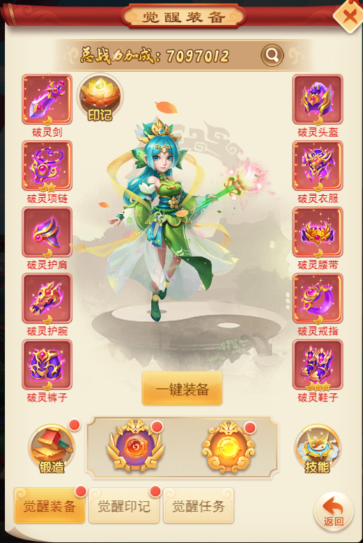 口袋幻兽怎么玩 最强口袋幻兽攻略