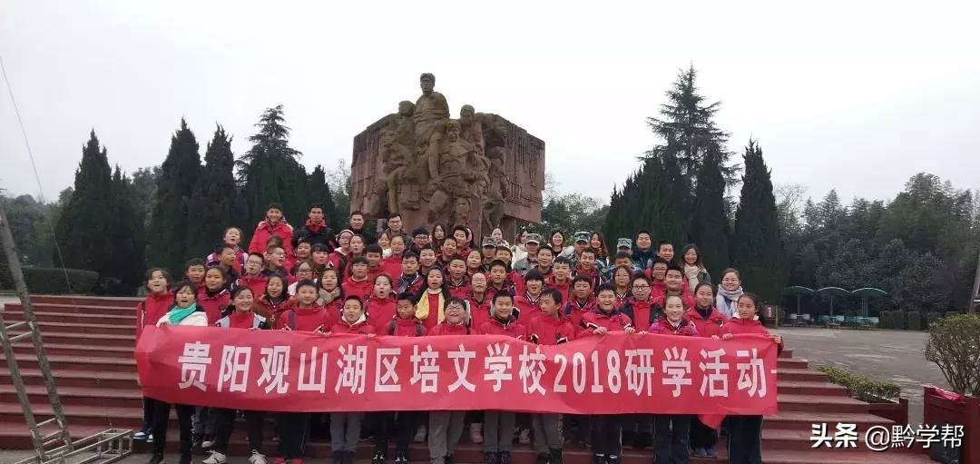 插班生招生！观山湖培文学校三至六年级招生来袭！