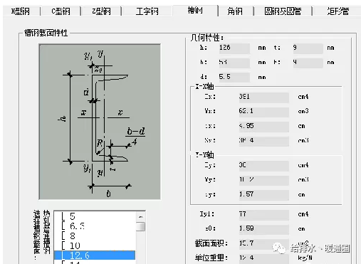 暖通丨工程丨大型管道支吊架计算选型及安装施工