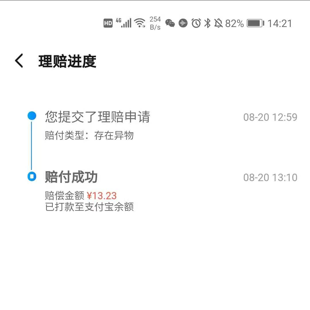 饿了么？点外卖！吃小强？赔红包！我们都不要