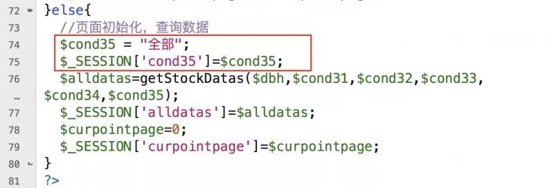 如何编写程序实现图书管理系统的个人图书借阅查询功能