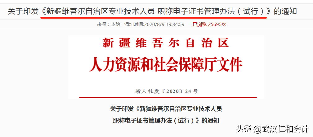 2021初级会计考试结束后，这几件事必须完成！否则影响拿证