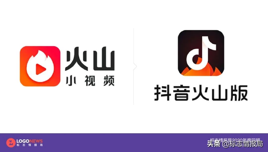 重磅发布：2020年出炉的90个新LOGO之国内篇