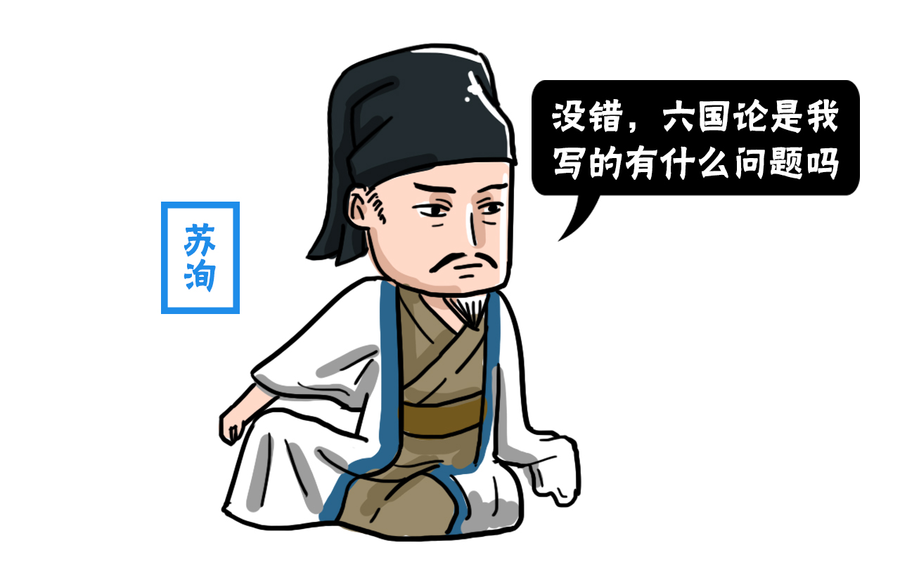 六国论中没有贿赂秦国也灭亡的原因_六国论未贿赂秦的国家有哪几个