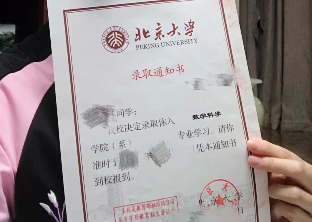 7-8月份，高考考生接到“陌生来电”要接听，招生办会找你聊3件事