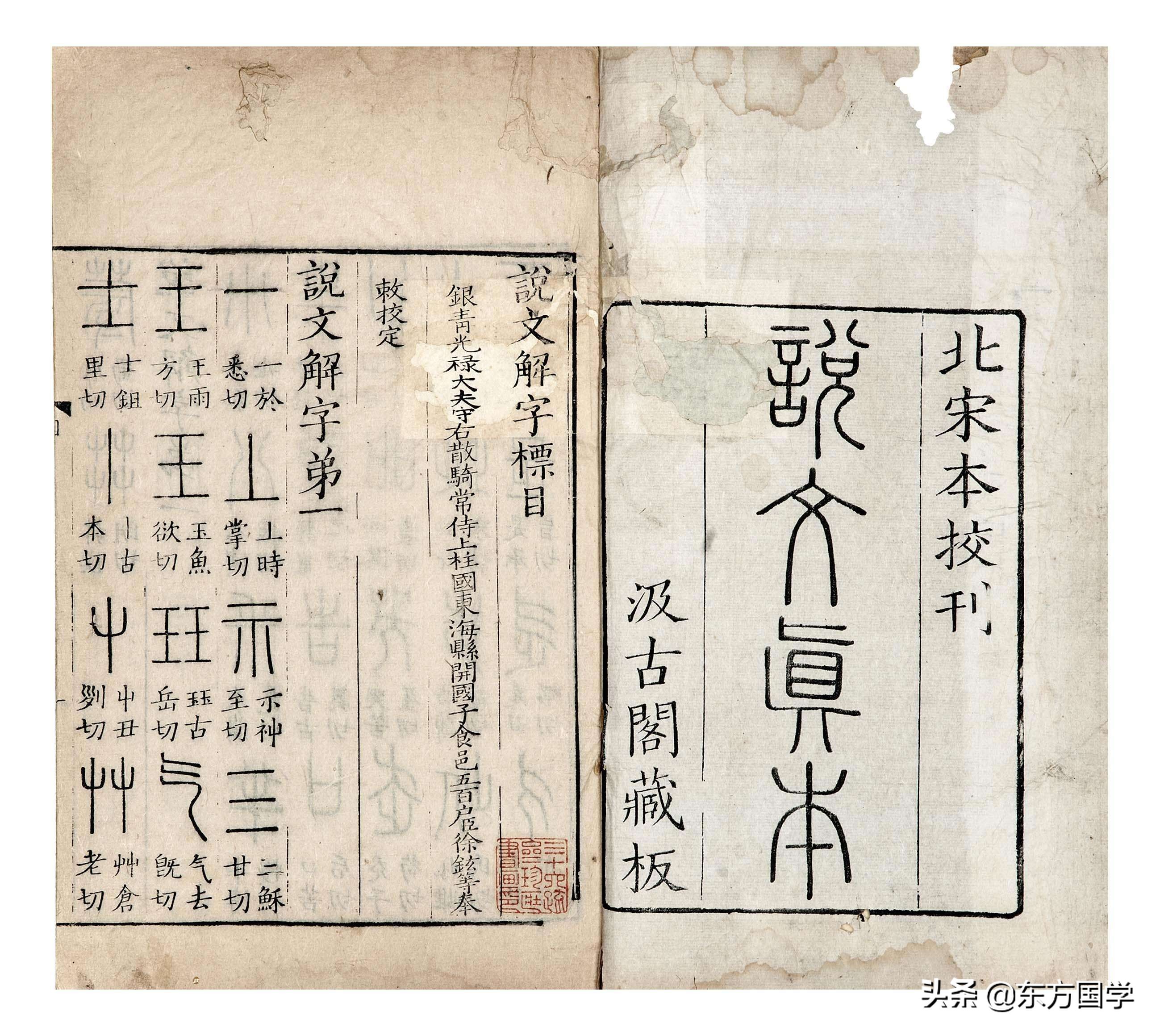 衣字旁和示字旁(pang)怎么区分（衣字旁和(he)示字旁有什么关系）-大(da)连信息网