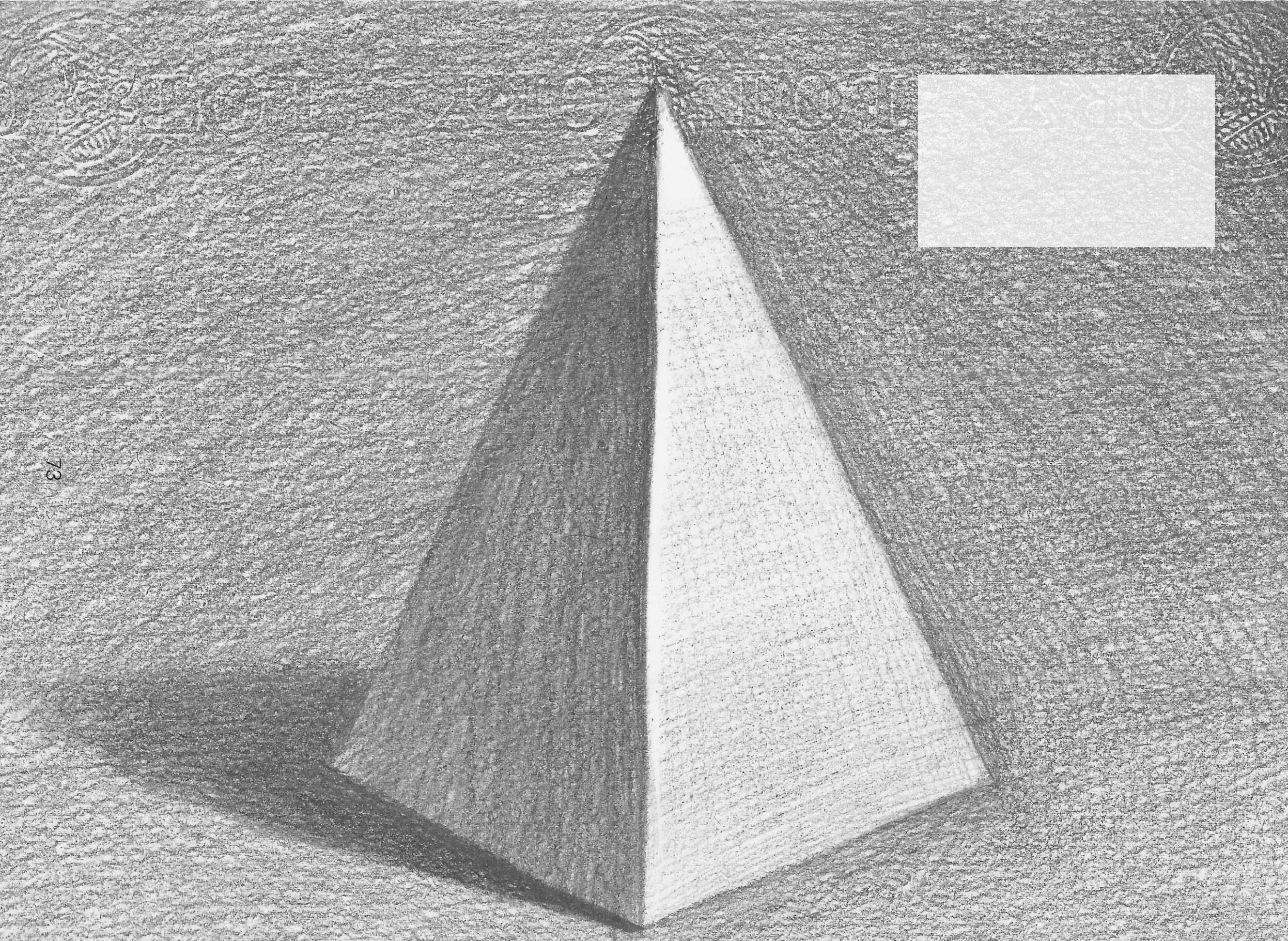 零基础素描教程:分步骤图解教你画不规则几何体画法,快来学习