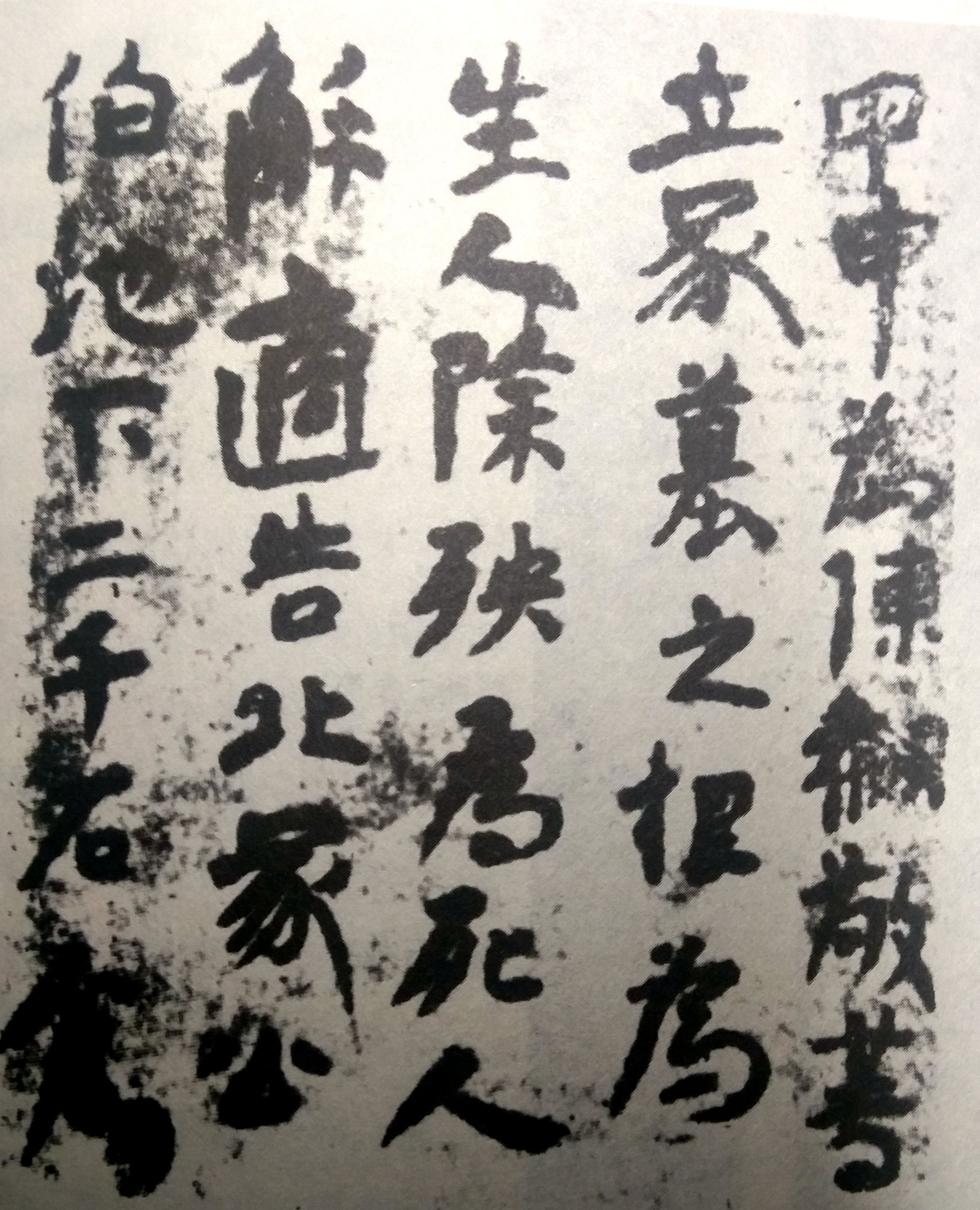 书法二王指的是(书法二王指的是什么) - 武陵观察网