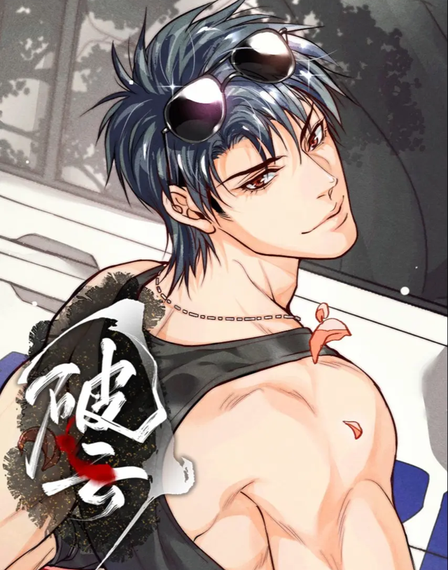 漫画求生欲有多强？《全高》《破云》《伪渣》等漫画集体换封面