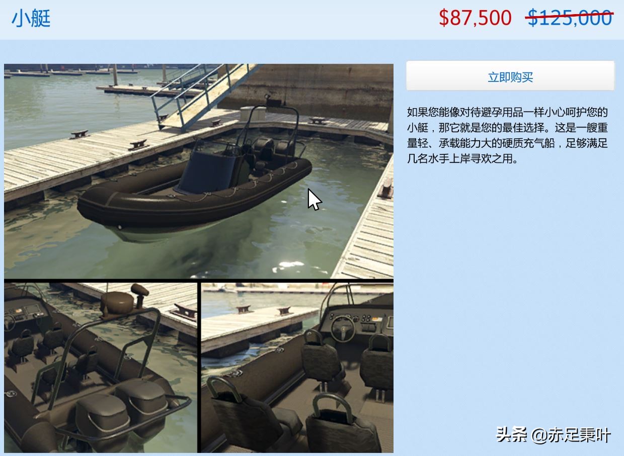 GTA 在线模式2020年8月20日更新