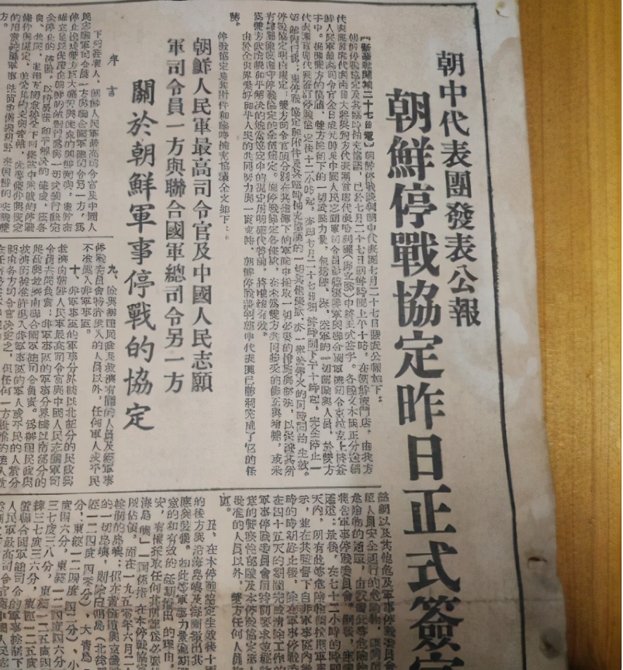 1999年一73岁干部在京病逝，两位军委副主席亲临追悼会，他是谁？