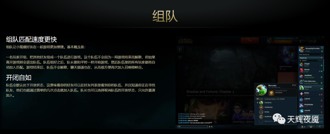 玩必威有问题吗(DOTA2时隔五年再度推出公会功能，野心昭然若揭)