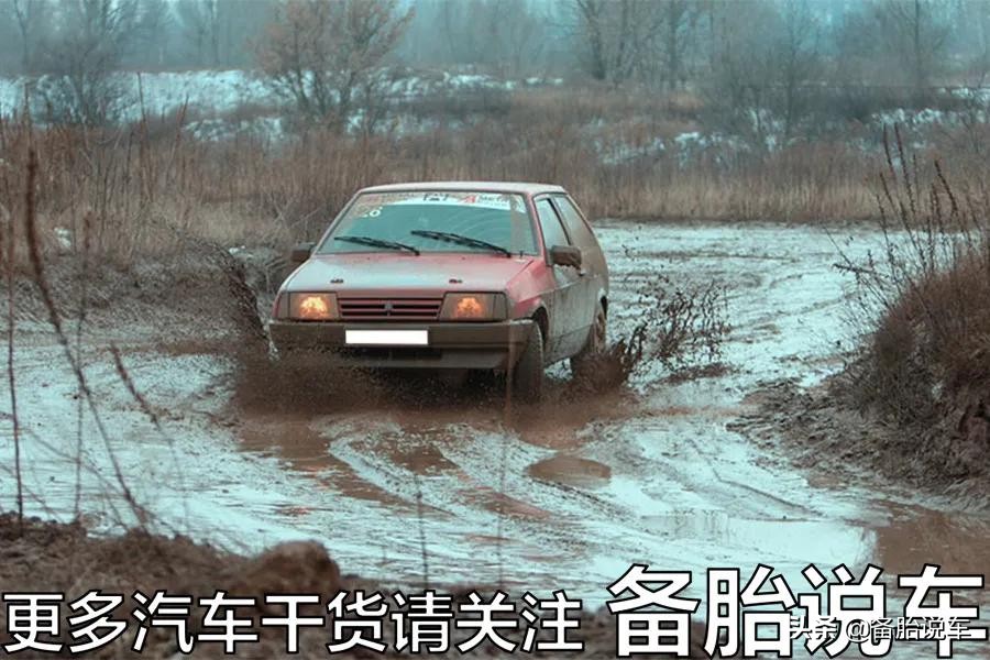 走烂路总是磕到底盘怎么办？老司机来教你