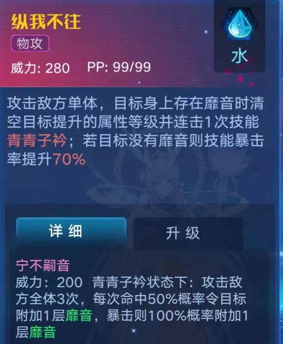 九色神鹿的解析攻略