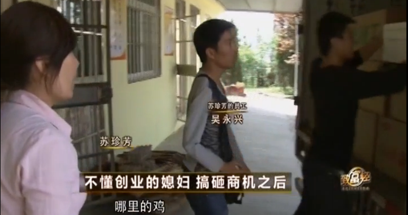 每个幻想暴富的中国人，都在这档节目里做过梦