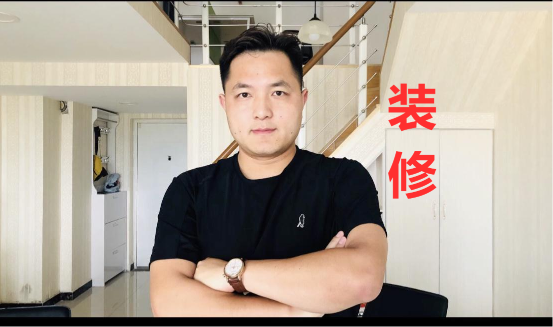 装修时间周期揭秘：3个关键阶段需注意