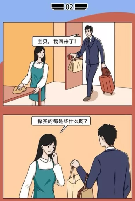 超甜插画看完脸红想恋爱，单身汪看不懂？懂了依旧还是一条单身狗