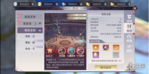 完美世界手游七大证明怎么得 神器七大证明收集方法攻略