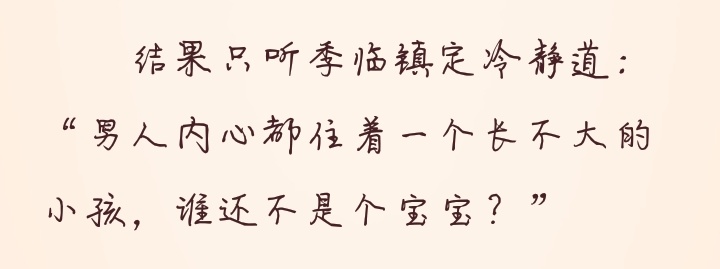 奇葩帅气精英律师与败家美女律师之间的battle《你被开除了》