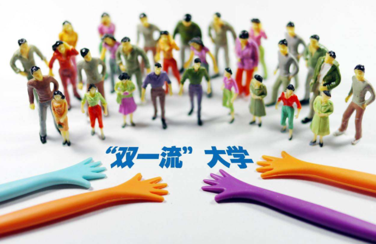 双一流大学再“洗牌”，3所985工程高校或出局，东大有望逆袭