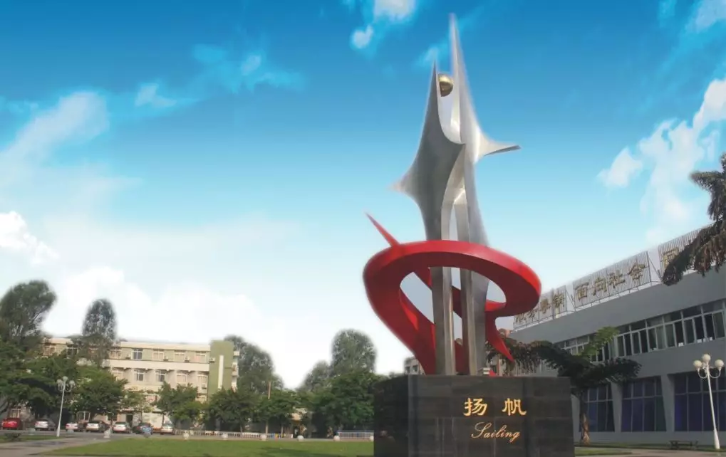 人人都说进国家电网难，2020年单招“能源动力与材料”院校推荐