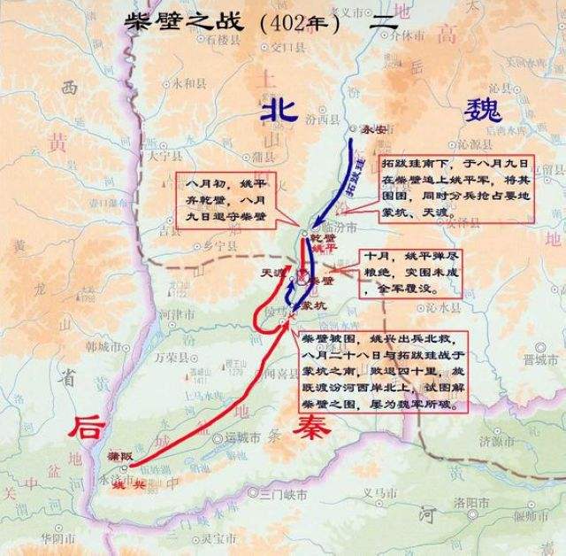 拓跋氏据山西而扫天下：北魏终结了十六国乱世，也终结了关中时代