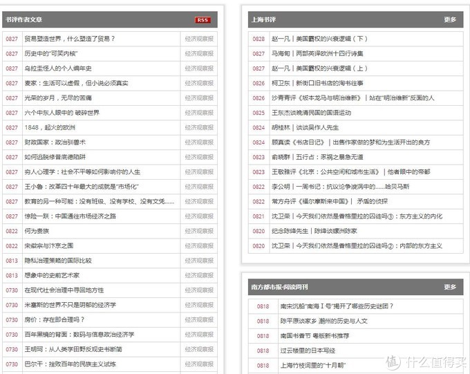 网站正能量www免费-第49张图片-科灵网