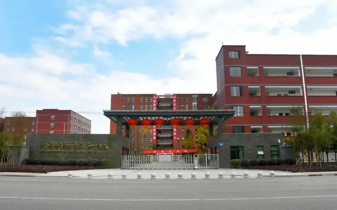 高新区的民办初中你知道几所？今天就来盘点一下