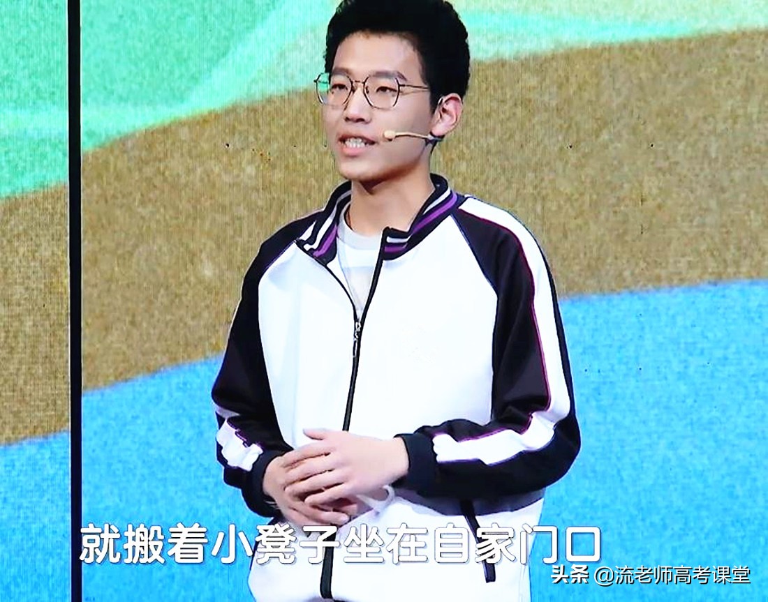 张锡峰高考多少分（衡中）