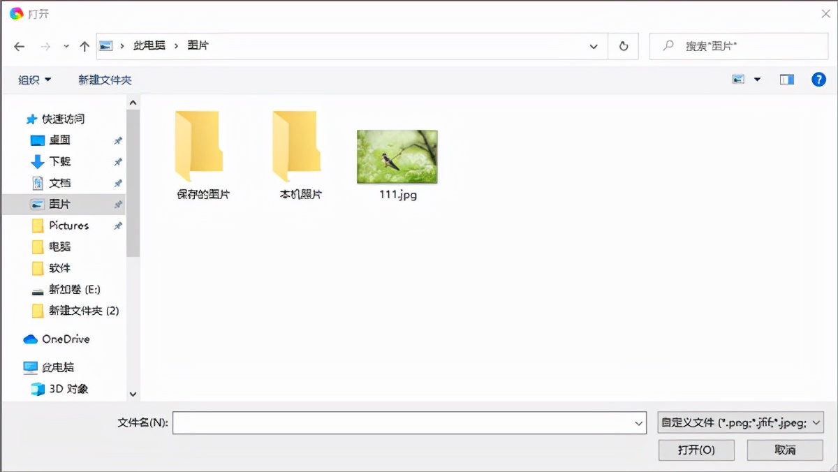 美图秀秀网页版：可以在线编辑图片的一款修图工具