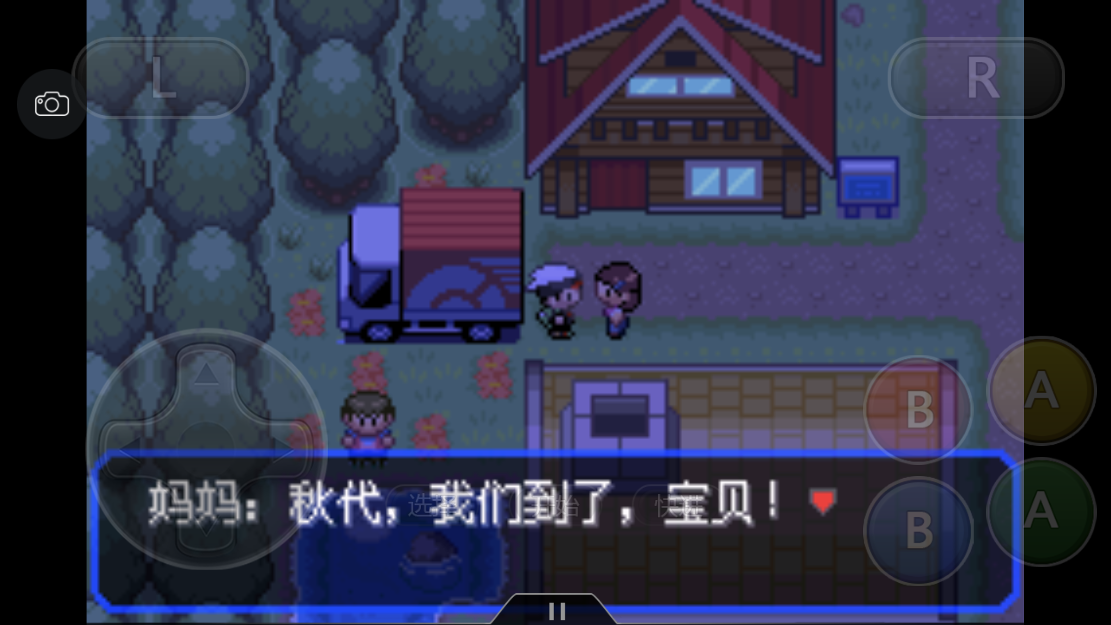 《口袋妖怪之究极绿宝石4》一周目攻略（一）