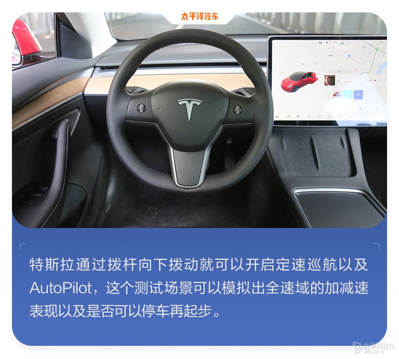 特斯拉为什么老是黑不死？全面测试完Model 3，我终于知道原因了