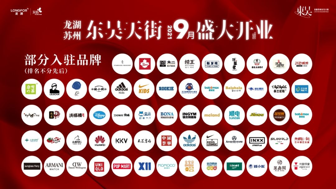 全面爆发！苏州传来一大波好消息，身价要涨！「打听猫」